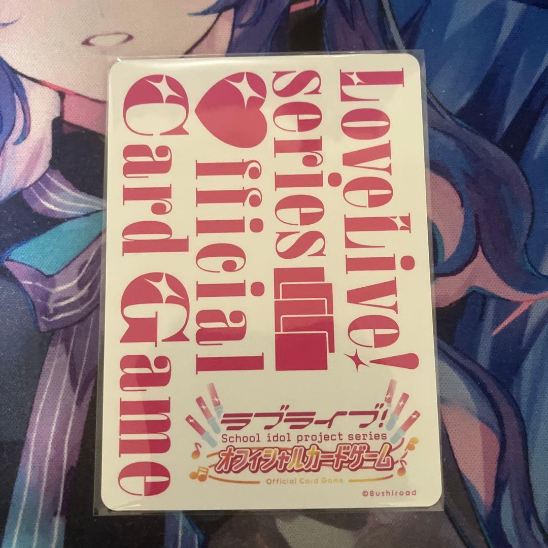 ラブカ　エリア予選　参加賞　エネルギー