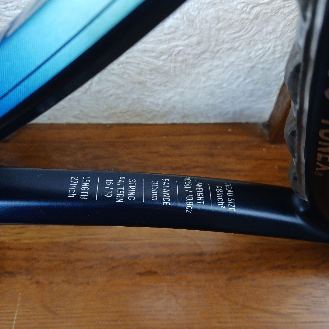 YONEX EZONE2022モデルISOMETRICラケット