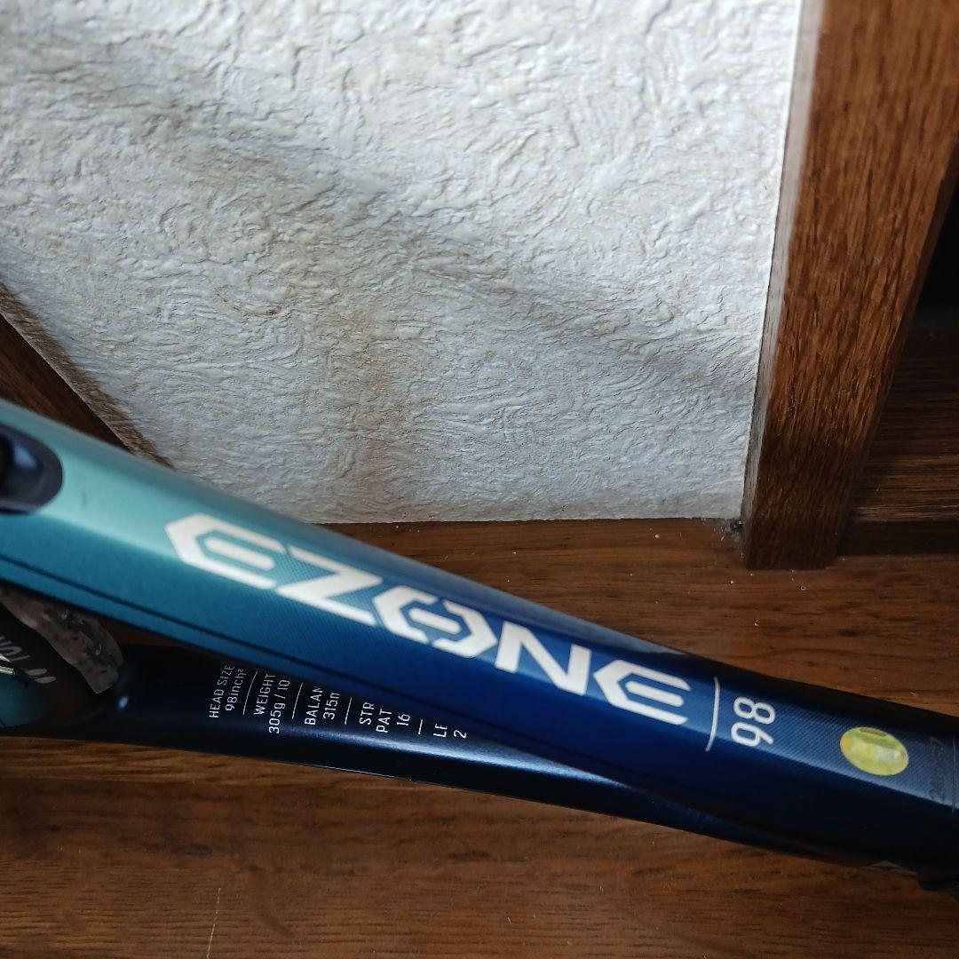 YONEX EZONE2022モデルISOMETRICラケット