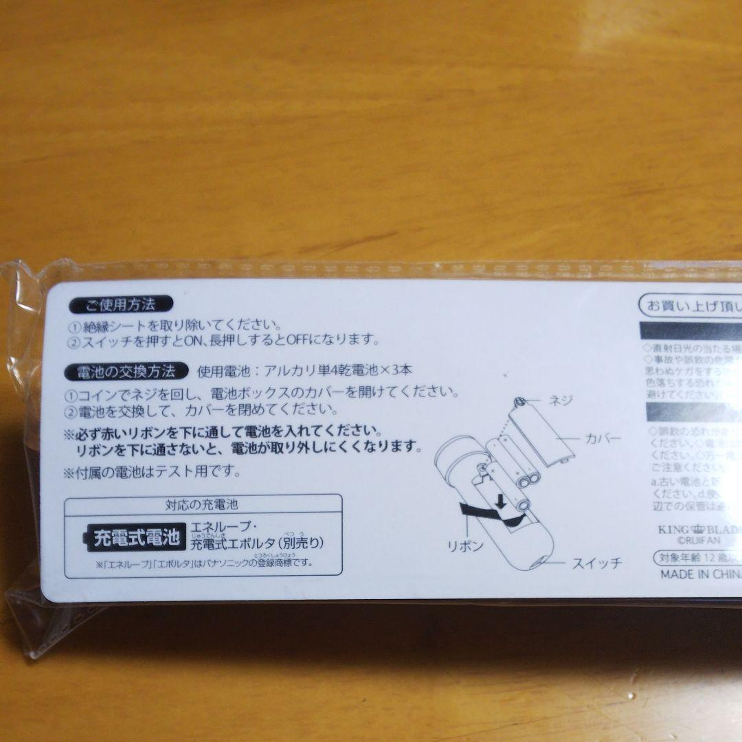 和楽器バンド 音ノ回廊 ペンライト