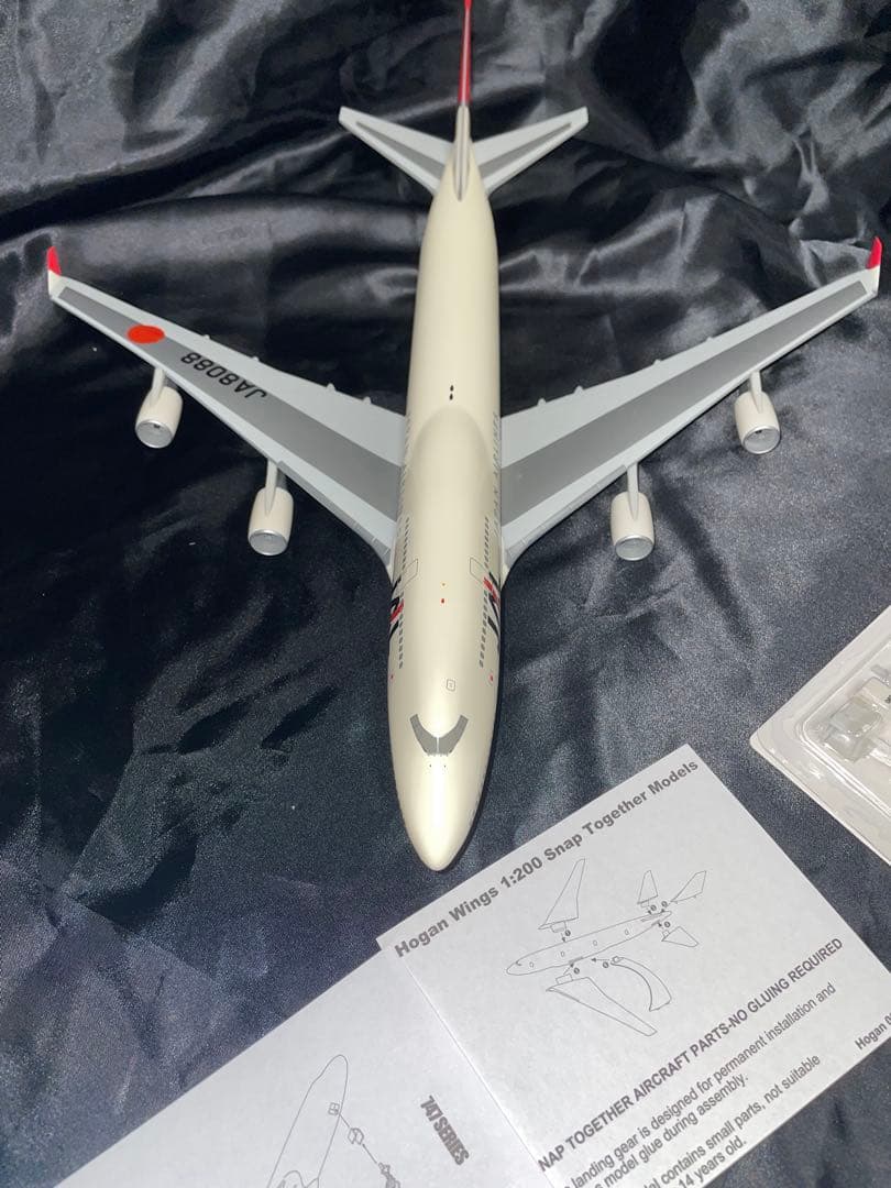 JALUX hogan 日本航空B747-400 1/200 [ギア未開封]