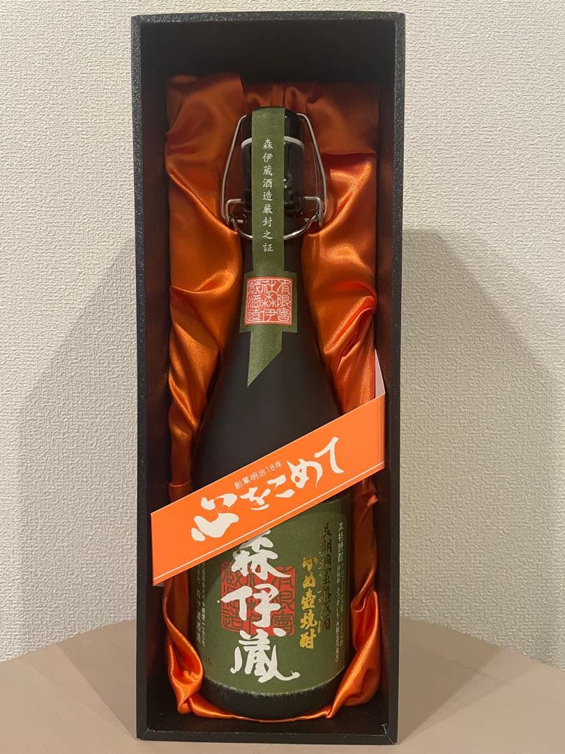 森伊蔵 焼酎 長期洞窟熟成酒　かめ壺焼酎