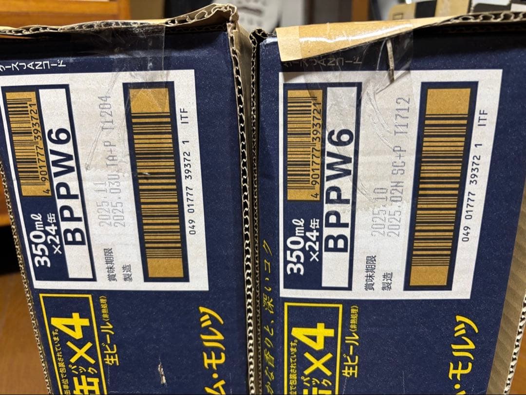 プレミアムモルツ 350ml×48缶