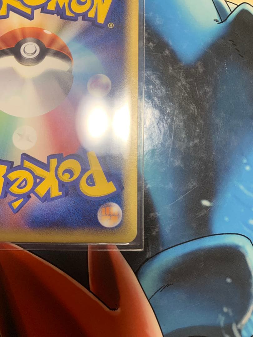 ワン太郎様リクエスト　ピカチュウ ミュウツー ライコウ⭐︎シリーズ　美品　超希少