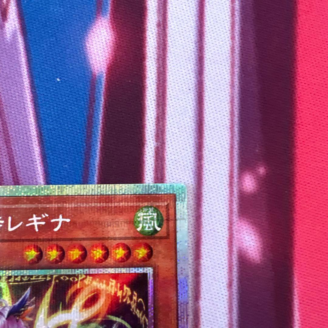 エルフェンノーツ レギナプリズマ 1枚