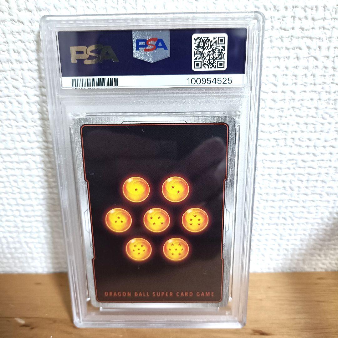 PSA10 10倍かめはめ波 FB03-137 パラレル