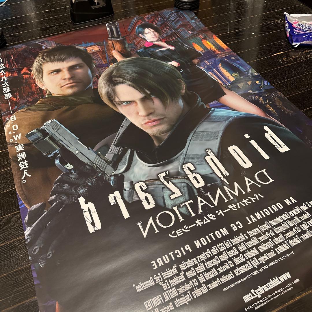 バイオハザード　ダムネーション　B1サイズ　ポスター　ゲーム