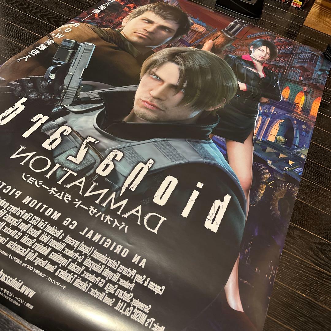 バイオハザード　ダムネーション　B1サイズ　ポスター　ゲーム