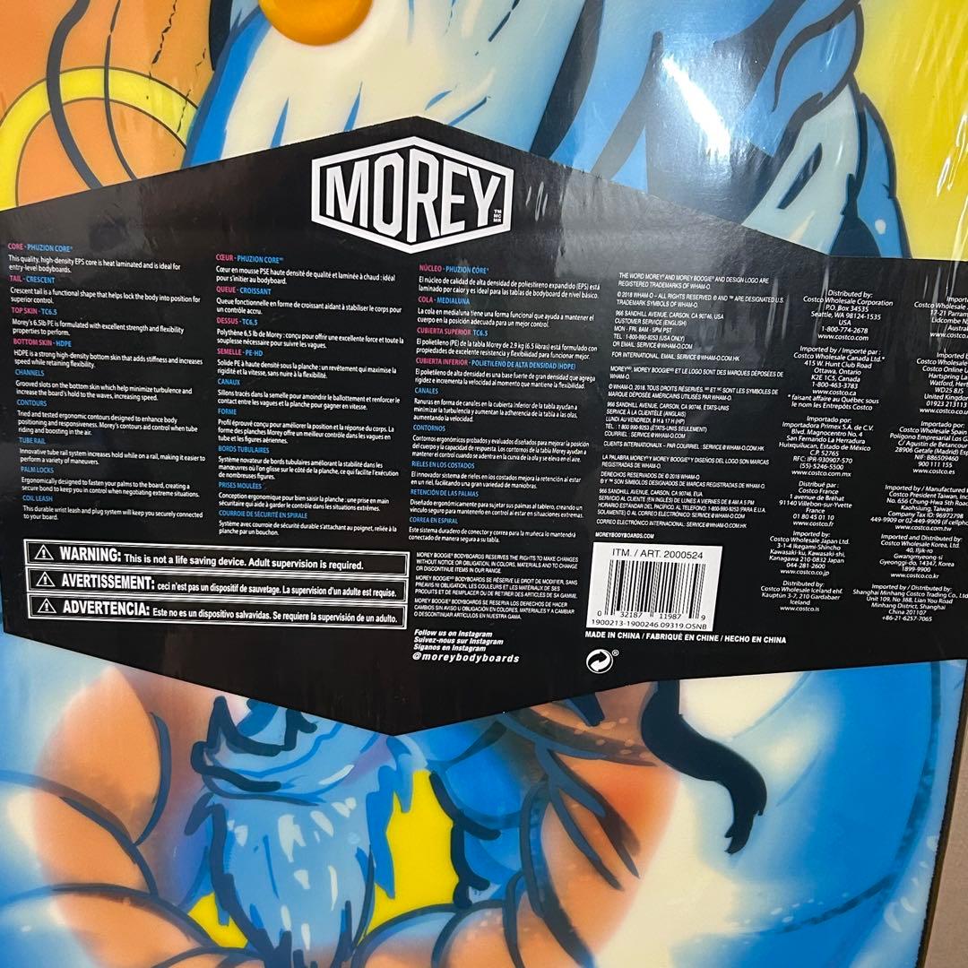 新品★Morey MACH11 ボディボード 107.9cm★オレンジ★送料込み