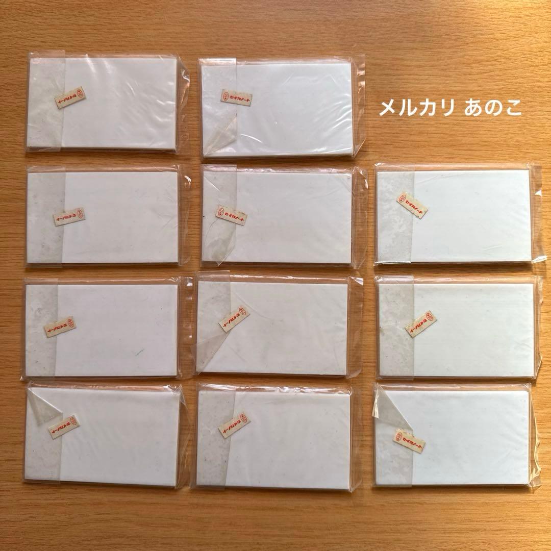 ハイスクール奇面組 身分証明書 消しゴム 11個 まとめ売り 新品 送料込み