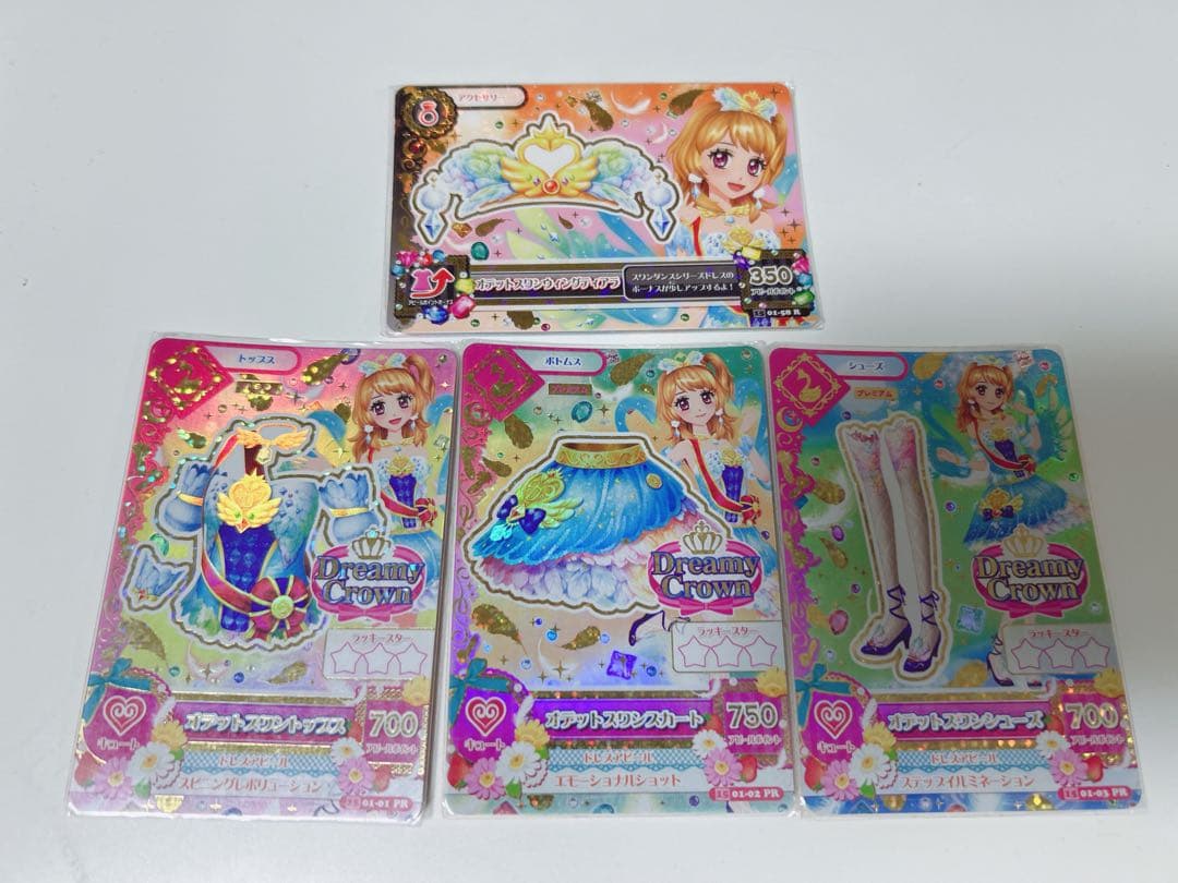 アイカツ 大空あかり オデットスワンコーデ ドリーミークラウン