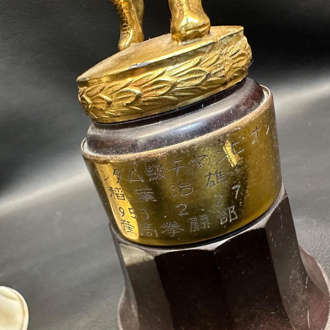 ♡※前Dc1001 時代物 ボクシング トロフィー 記念盾 4点まとめ