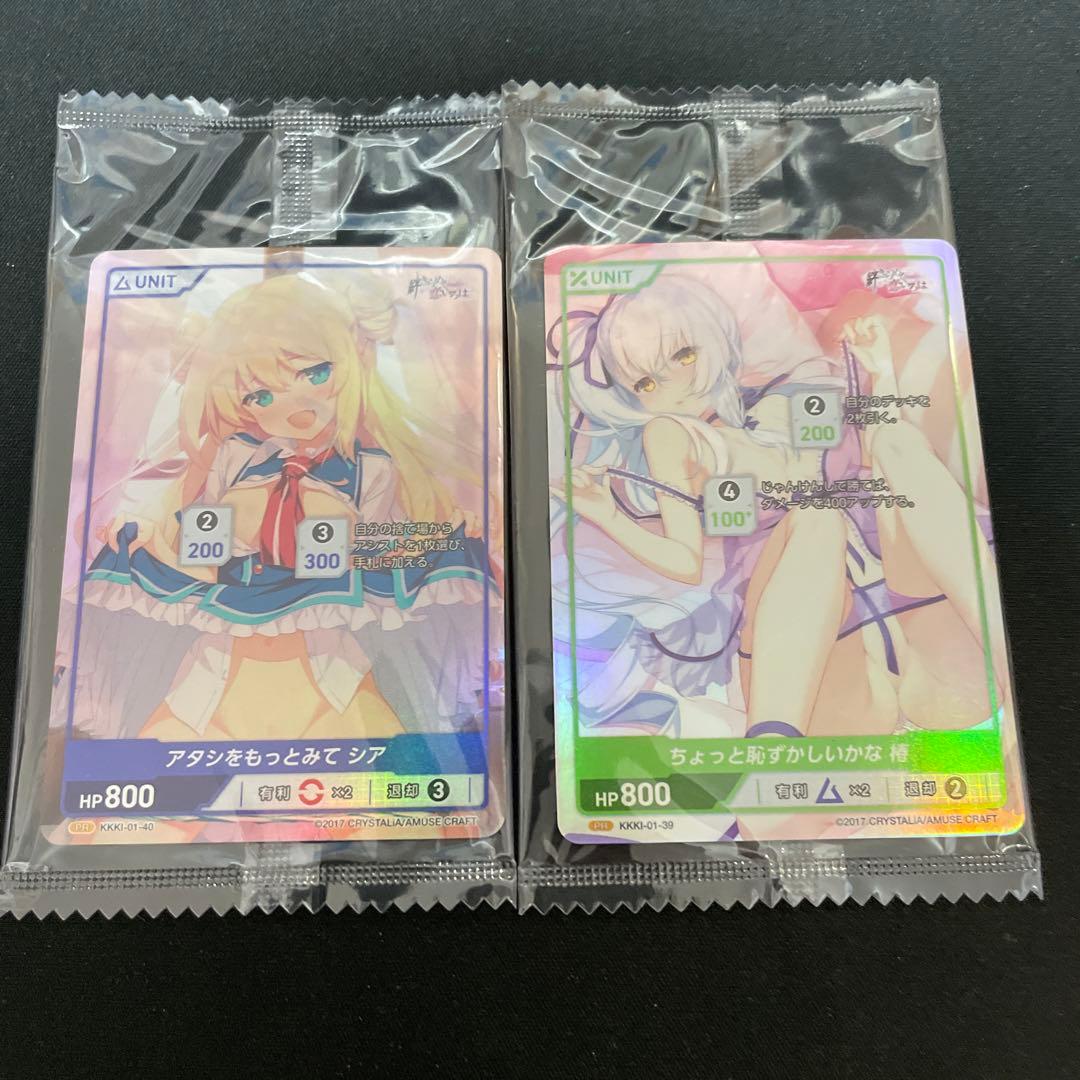 ディヴァインクロス 絆きらめく恋いろは　カートンプロモセット　未開封