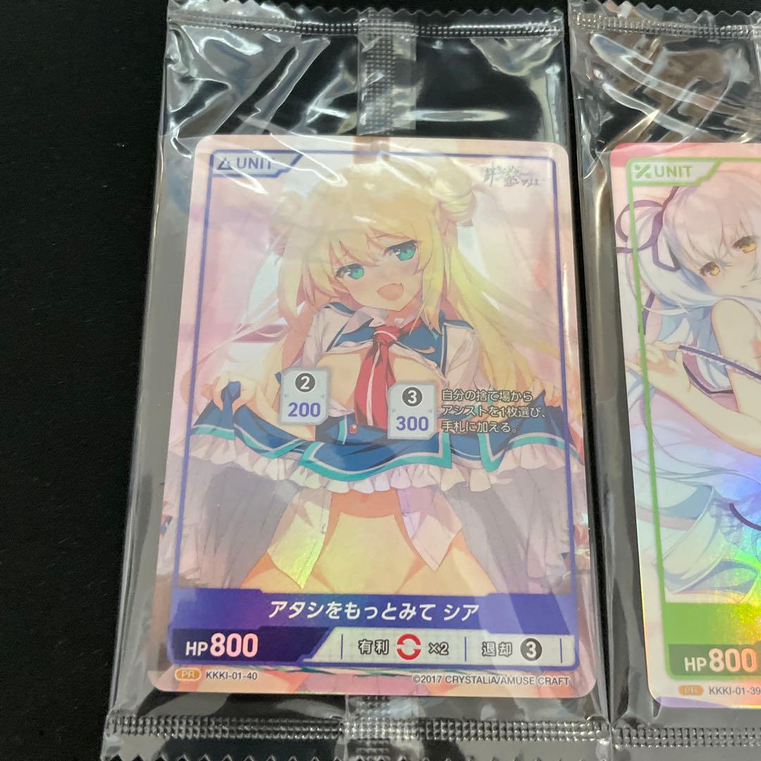 ディヴァインクロス 絆きらめく恋いろは　カートンプロモセット　未開封