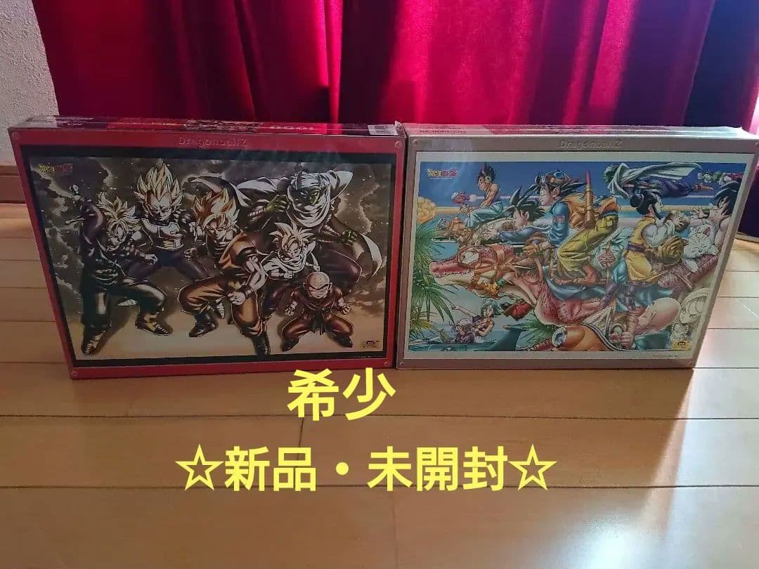 ☆希少・美品・未開封☆ドラゴンボールZ ジグソーパズル 2点セット