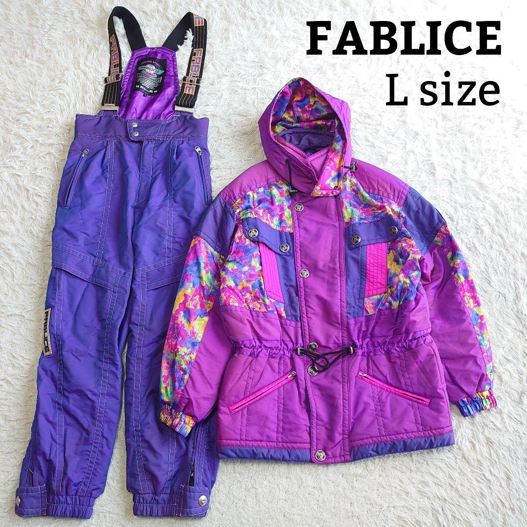 ファブリス スキー スノーボードウェア セットアップ レトロ L