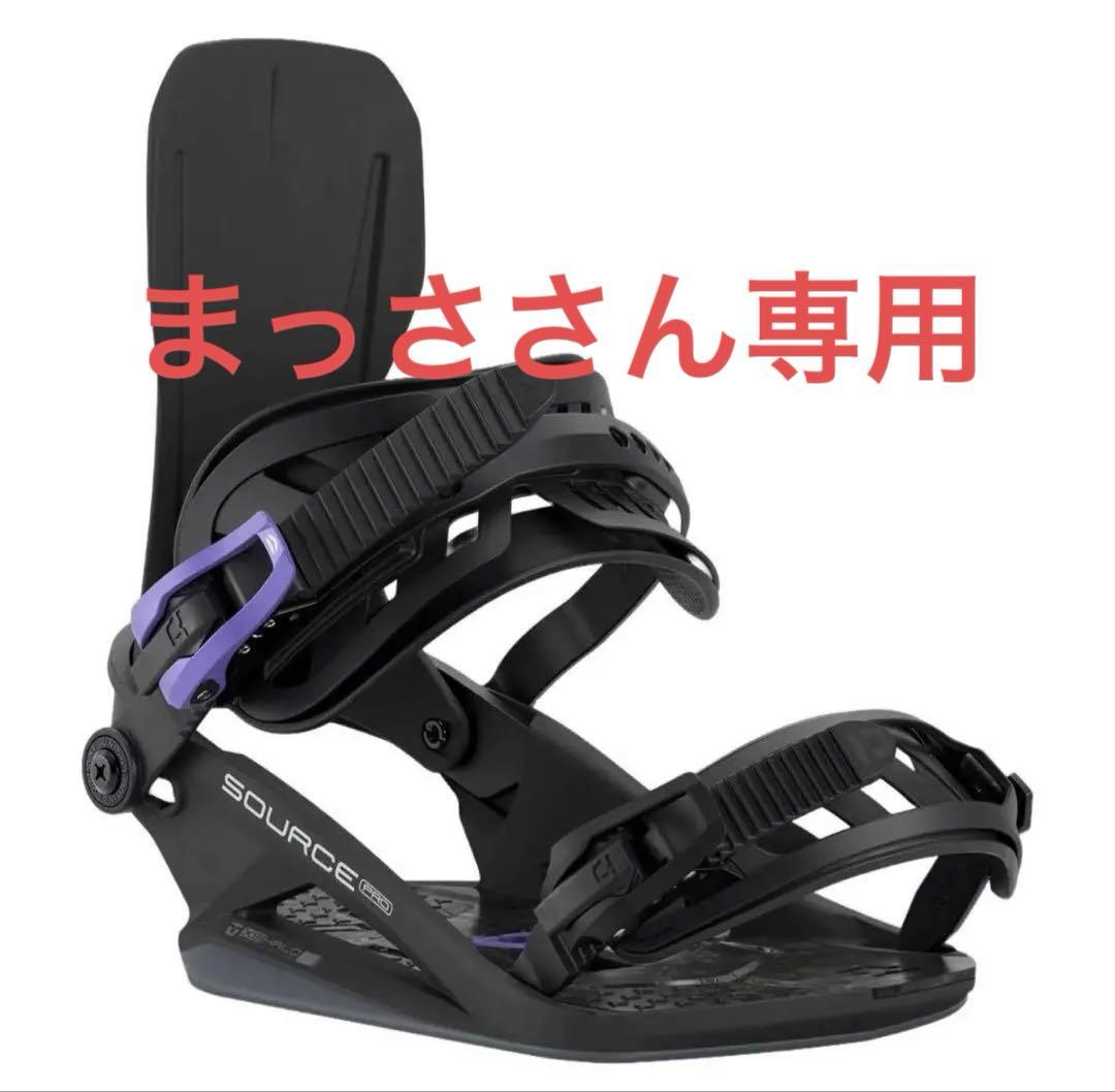 Union source pro 新品未使用　未開封