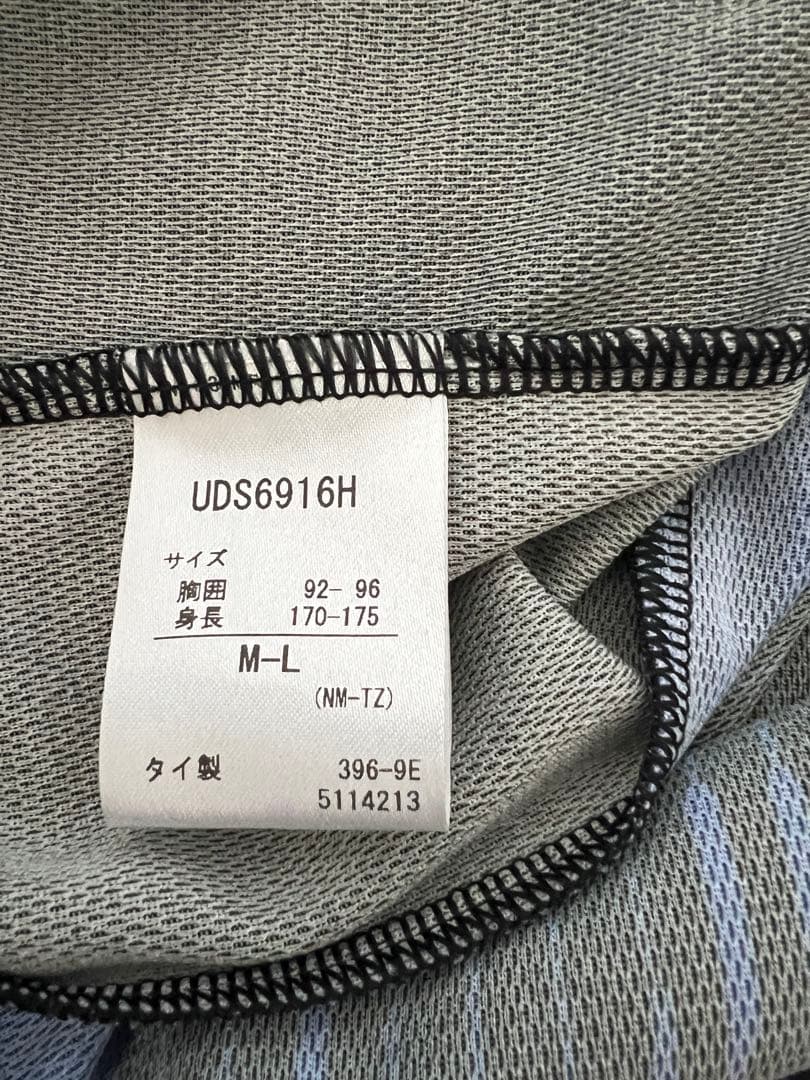 中村敬斗　直筆サイン入りユニフォーム