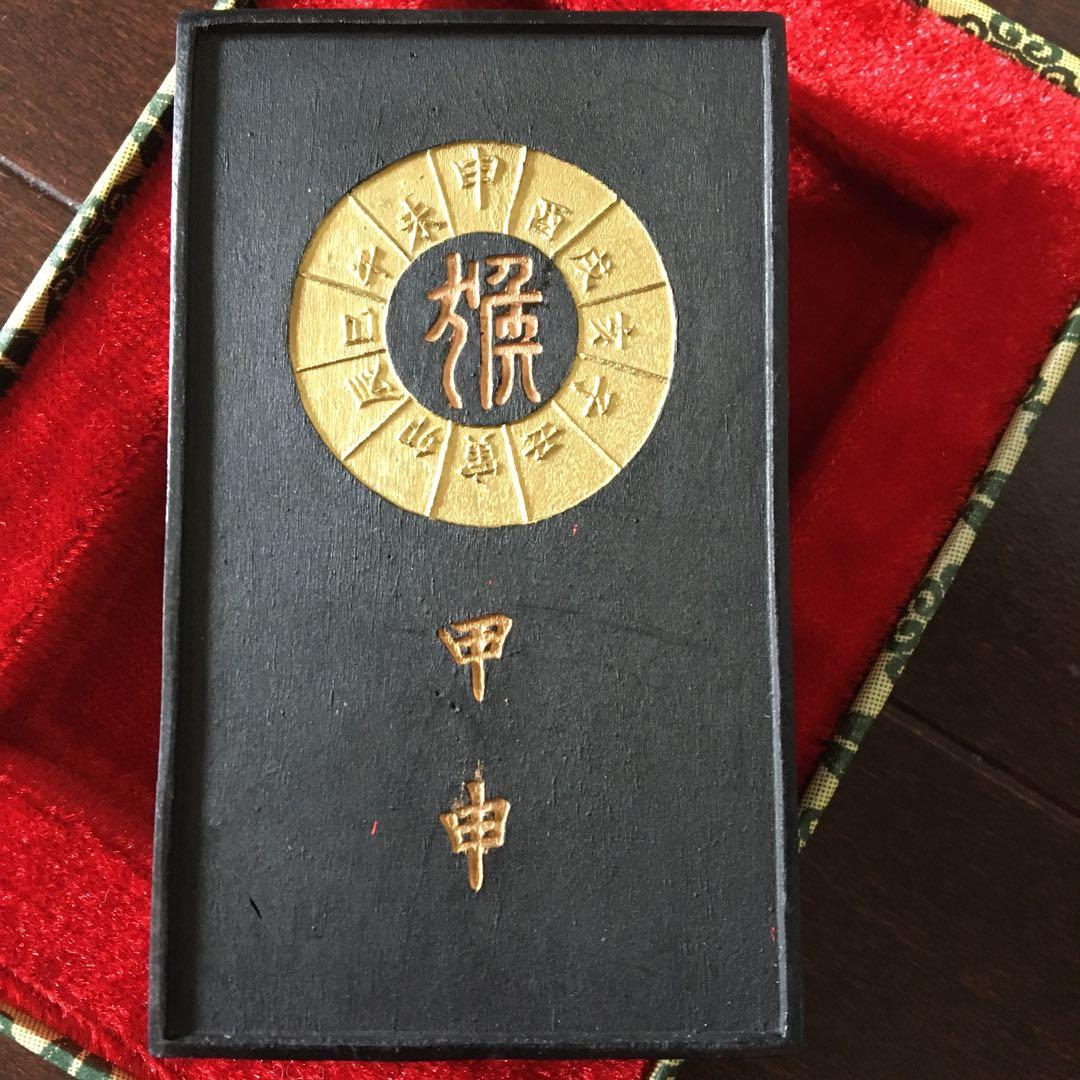 希少中国微墨　2種　猿　金魚