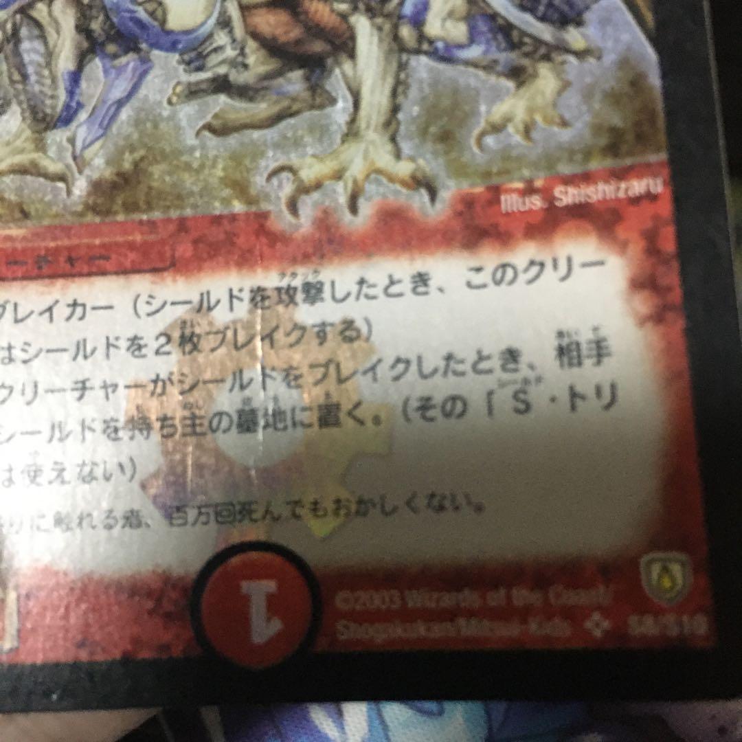 リクエスト商品　ボルメテ抜き