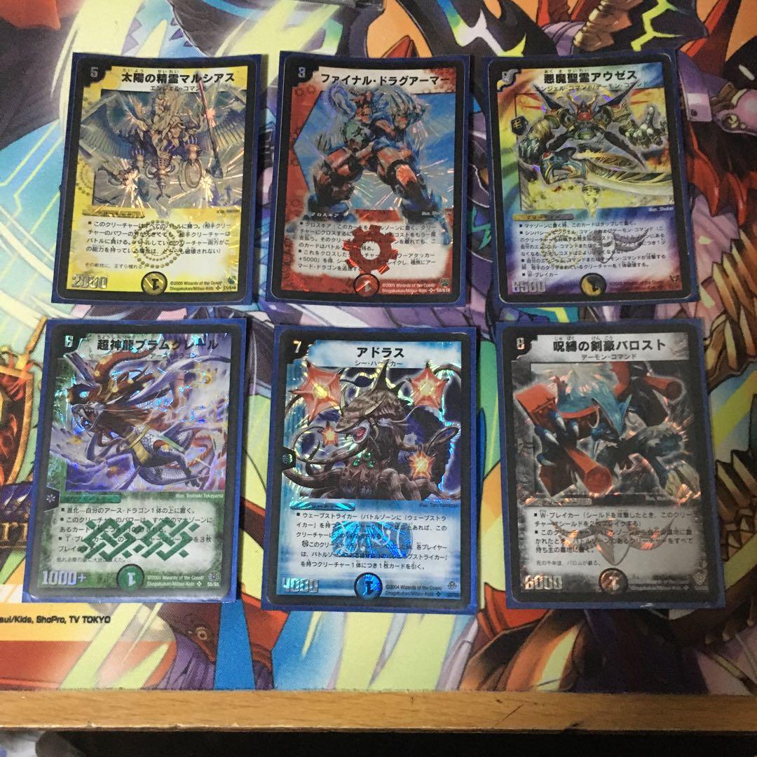 リクエスト商品　ボルメテ抜き