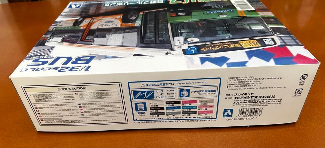 1/32 都営バス 日野ブルーリボン➕バス用1/32乗客フィギュアA、Bセット