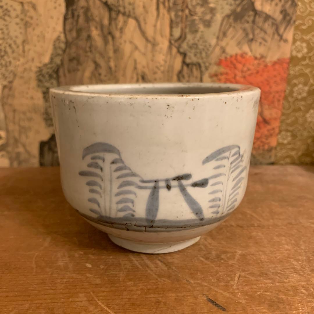 李朝 分院　古香炉 アンティーク　古染付　古美術　249