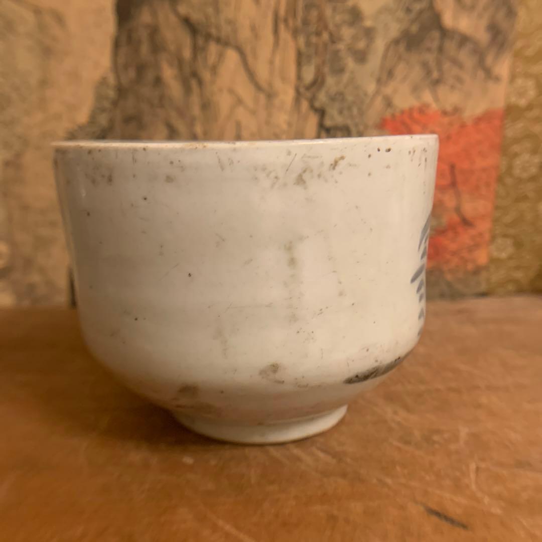 李朝 分院　古香炉 アンティーク　古染付　古美術　249