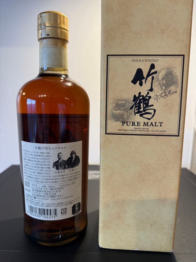 Nikka Whisky 竹鶴 17年 ピュアモルト 700ml