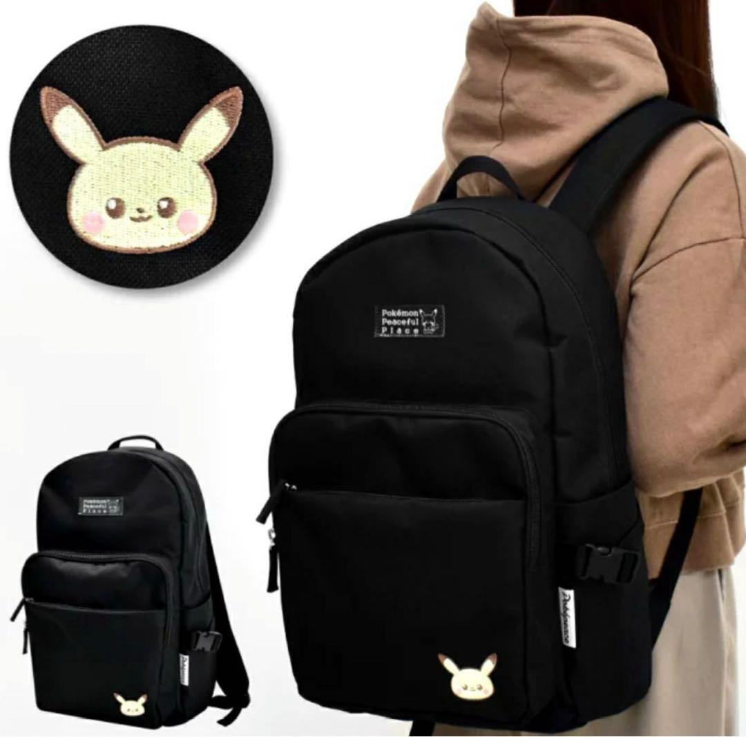 ポケモン　ポケピース　ピカチュウ　リュック　スクリュック　バックパック