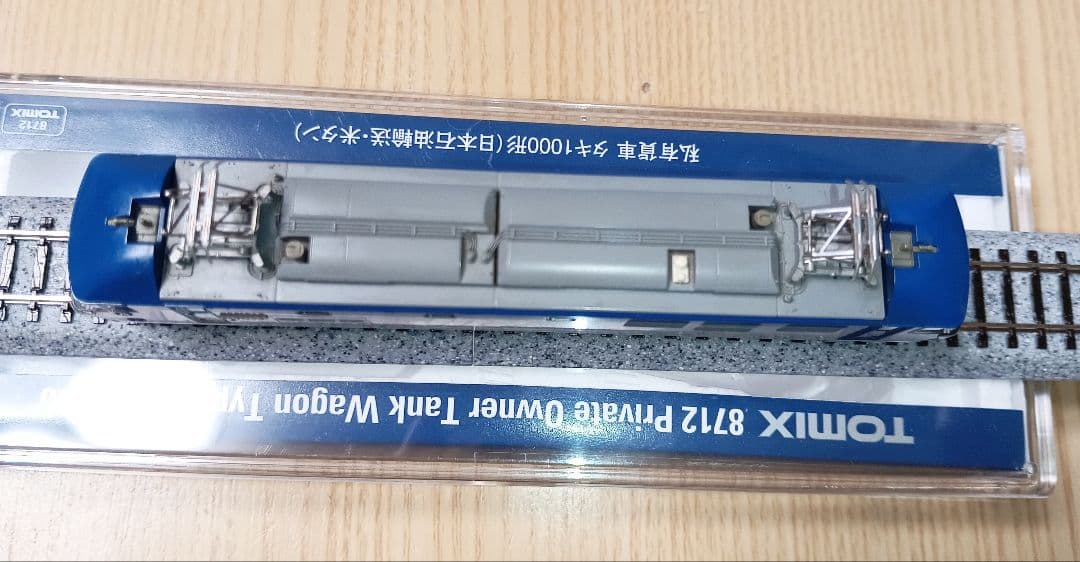 【希少】Nゲージ JR EF210-0形 電気機関車 プレステージモデル ⑱