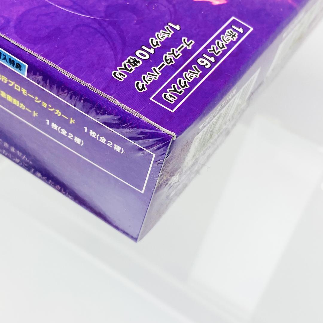 新品未開封 ファイアーエムブレム0 サイファ 相剋を越えて BOX シュリンク付