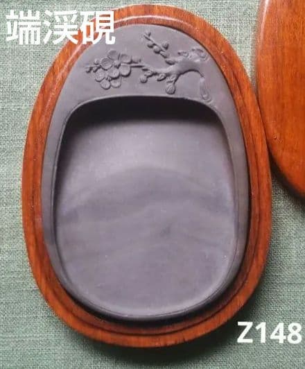 *69*Z148書道 硯 墨 端渓硯 梅 赤間硯 龍渓硯 骨董