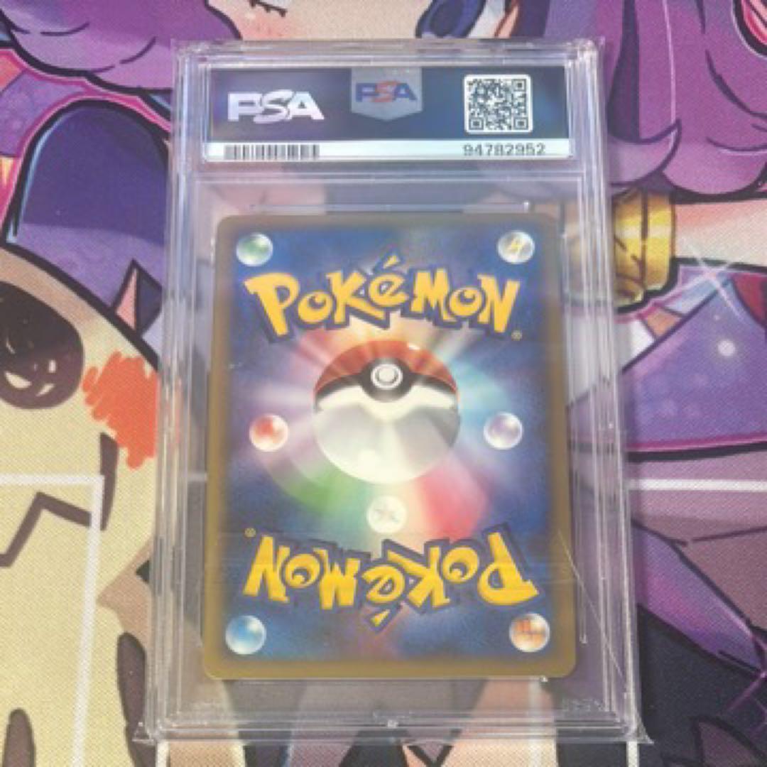 ドンファン レジェンド ミラー PSA10