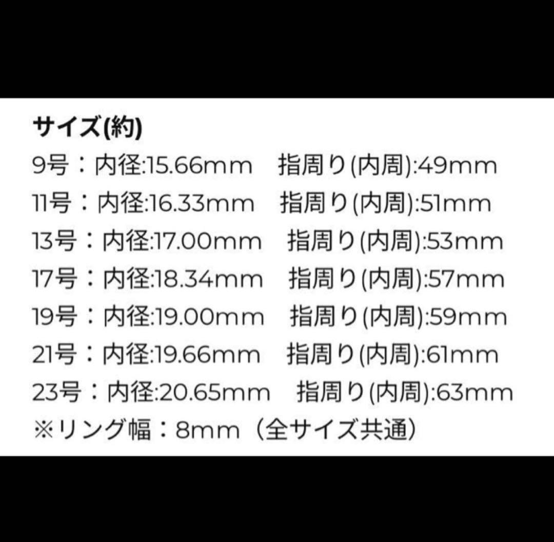 ずとまよ　ナットリング　17号