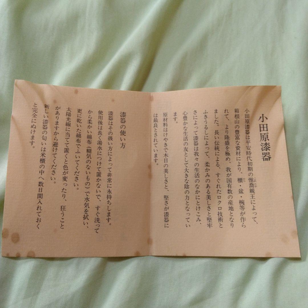 大×1小×5セット小田原漆器　欅（けやき）くりぬき　ボウル型