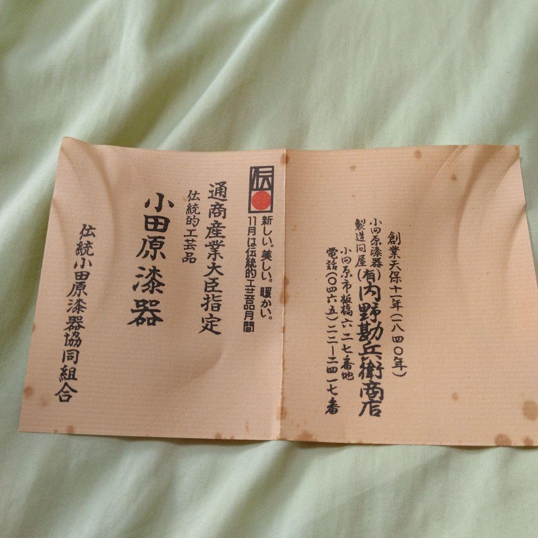 大×1小×5セット小田原漆器　欅（けやき）くりぬき　ボウル型