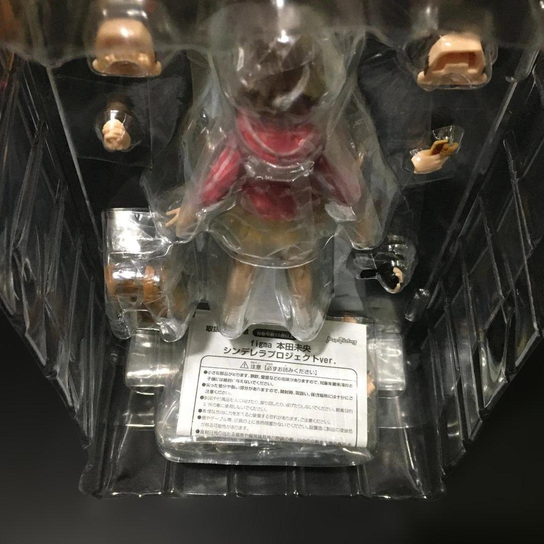 figma 269 本田未央 & 255 島村卯月 セット