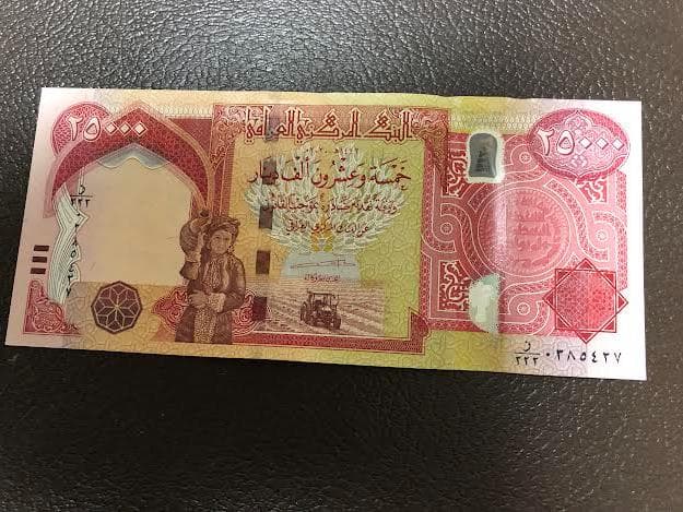 購入者サイトB分割分。イラクディナール25000 新品未使用