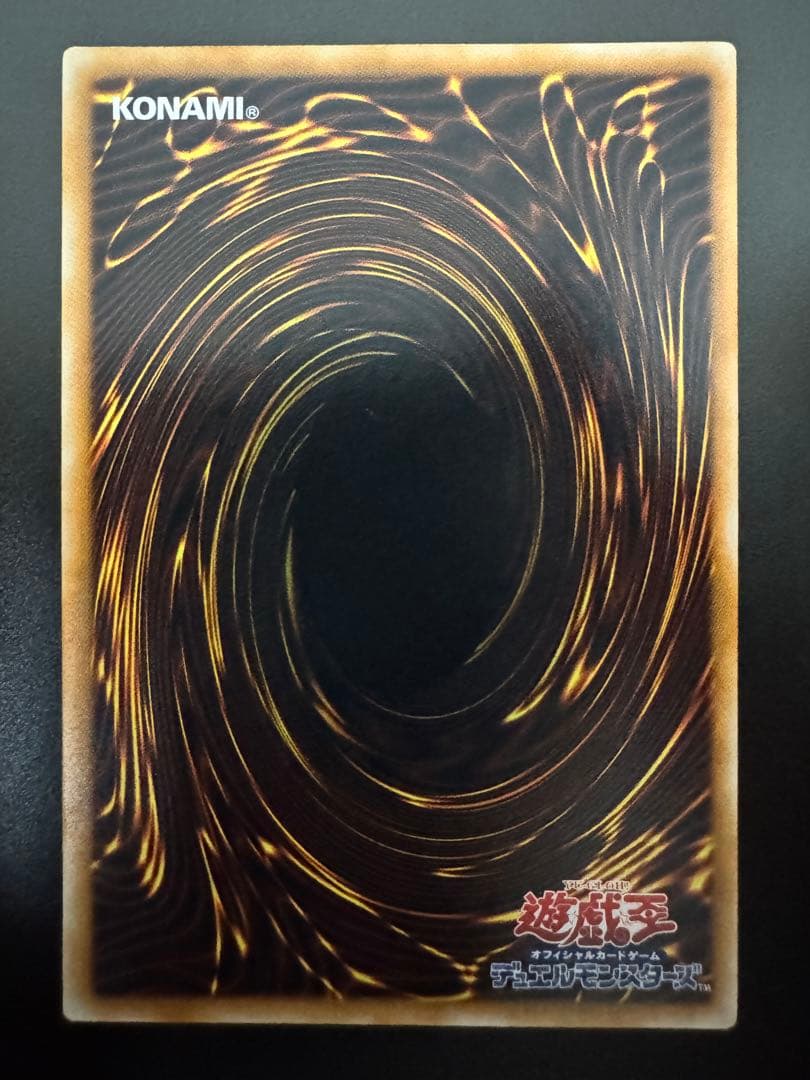 ブラックマジシャン レリーフ LN-53