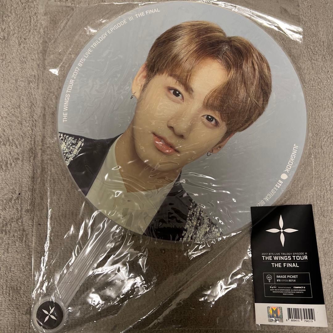 BTS ジョングク グク JUNGKOOK うちわ フラッグ コンプ セット