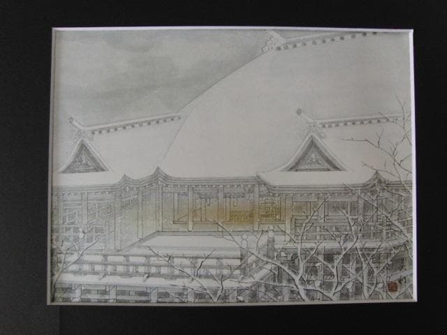 宇田荻邨、【京の雪】、希少な大判額装用画集より、新品高級額装付、豪華限定版