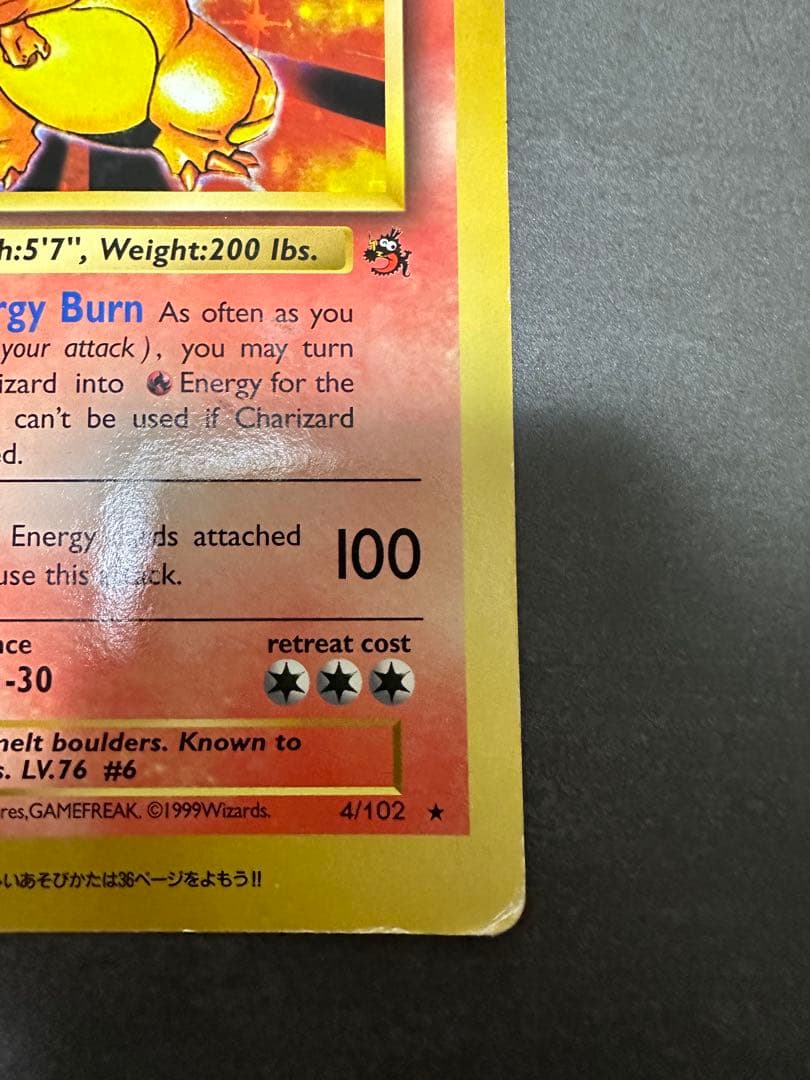 かえんリザードン 英語版 コロコロ