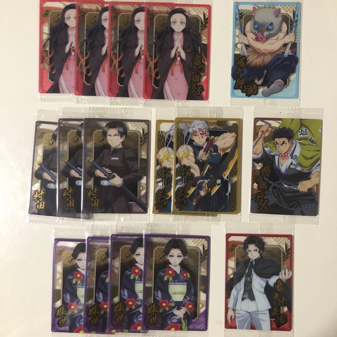 鬼滅の刃ウエハース10 33種コンプリート 全63枚セット まとめ売り