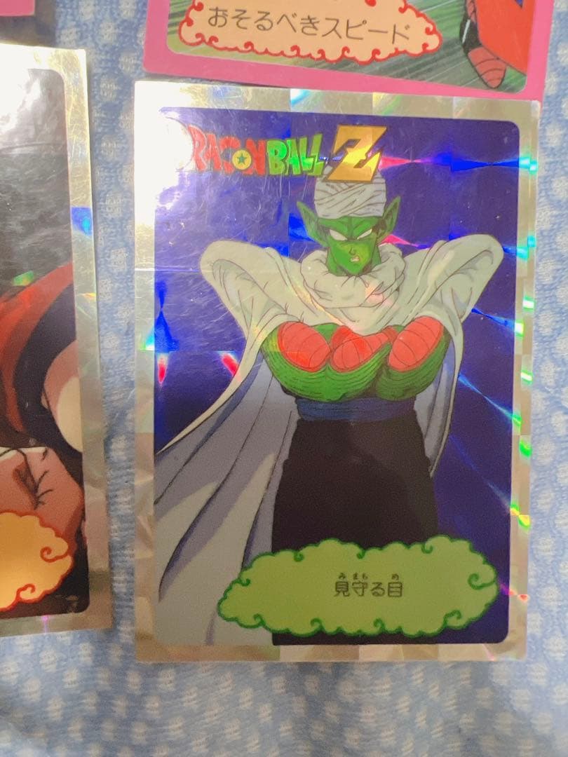 ラ*ム様 ドラゴンボールカードダス