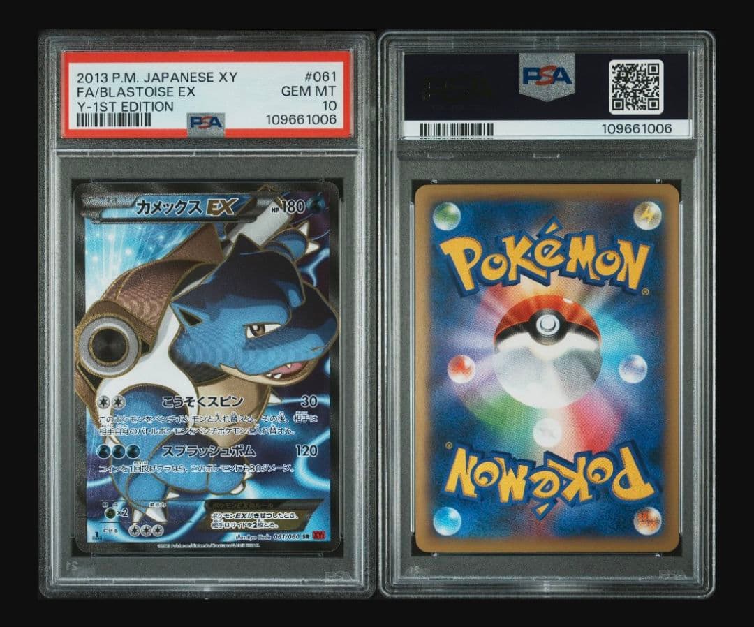 PSA10 カメックスEX SR 061/060 xy1 コレクションY