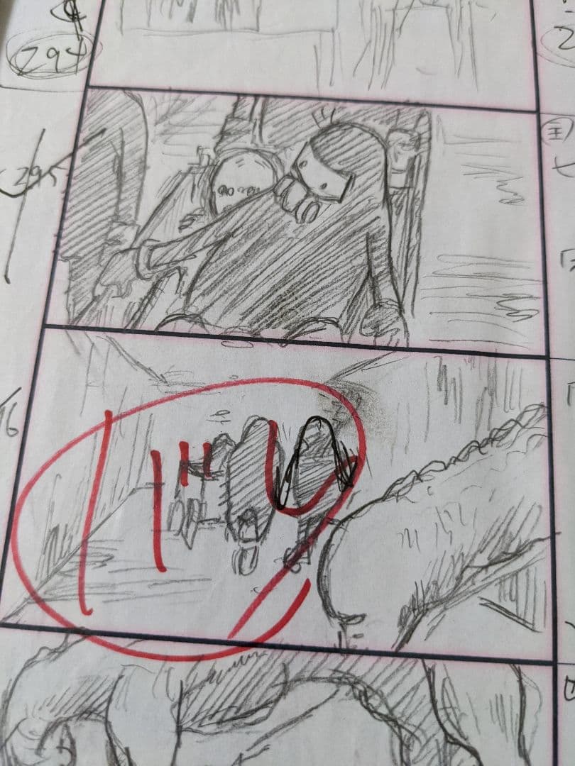 映画ジャンクヘッド 堀監督サイン入 原画 トロちゃんの尻尾(？)登場シーン