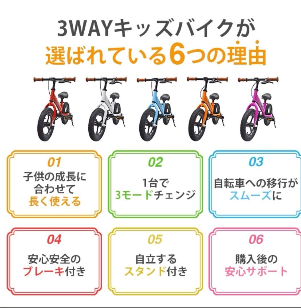 【美品】JGUON バランスバイク 青 補助輪付き