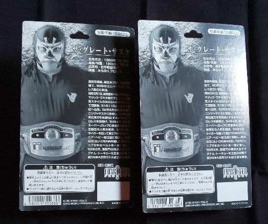 キャラプロ『 ザ・グレート・サスケ（初版）フィギュア2種セット』