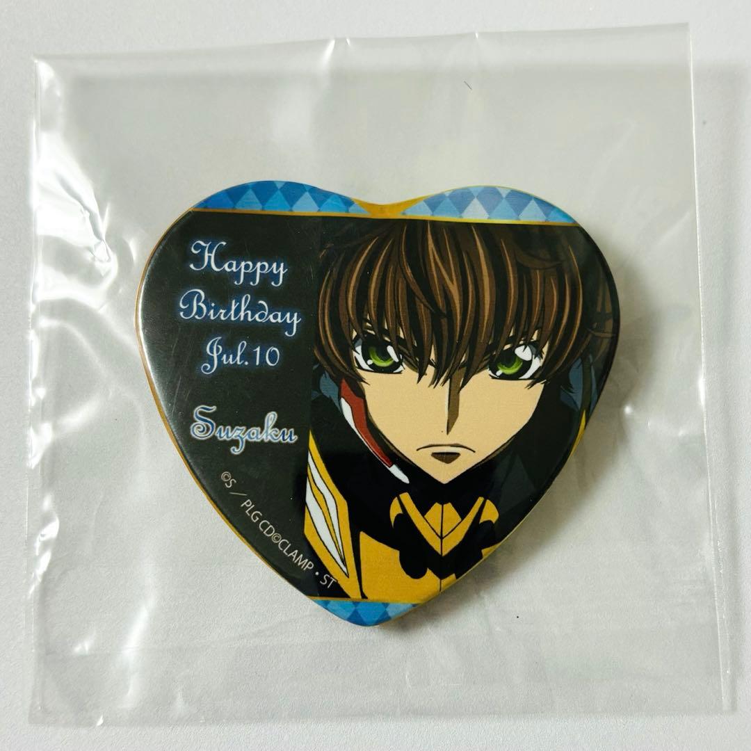 コードギアス プリロール バースデー ハート型 缶バッジ 枢木スザク 2019
